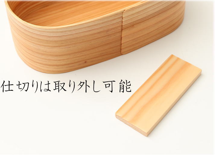 紀州漆器 曲げわっぱ 弁当箱 矢羽 青（九州国産日田杉）［YS94］