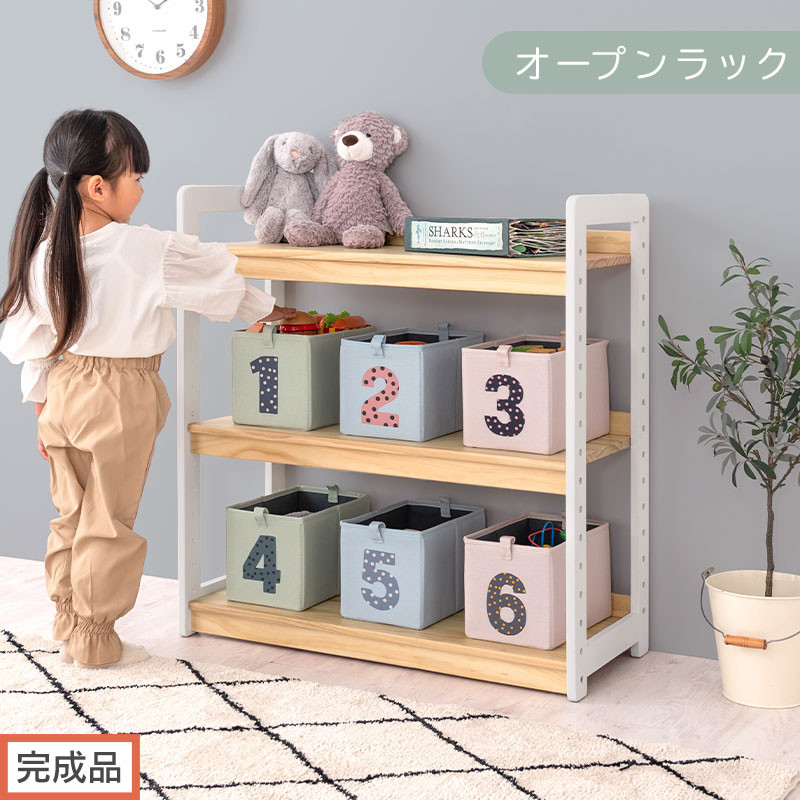 【完成品でお届け】オープンラック（ナチュラル×ホワイト）キッズラック おもちゃ収納 お片付けラック 木製 3段 絵本棚 こども部屋 ランドセルラック オープンシェルフ おもちゃ箱 LKANRA001208-1-NA
