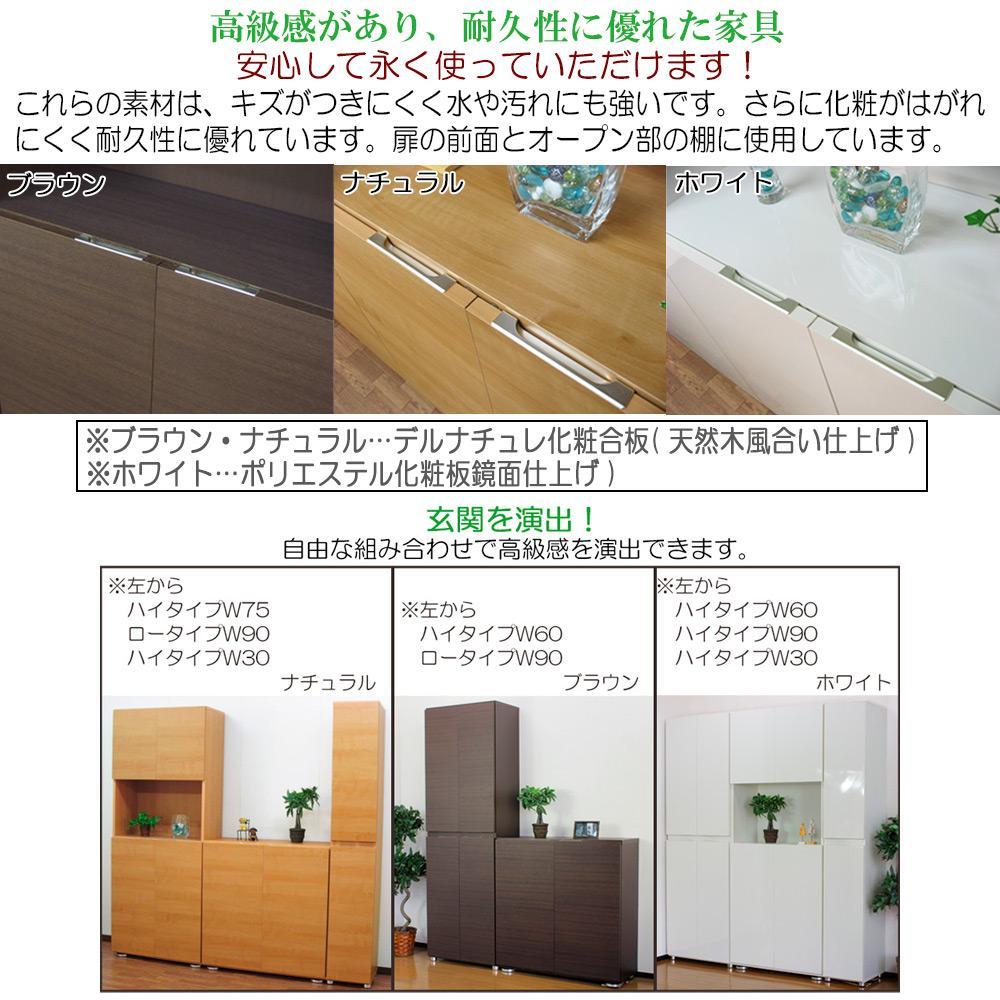 ãããã¥ã©ã«ãé«çŽçŽ æä»æ§ ã·ã¥ãŒãºããã¯ã¹ å¹
90 ãã€ã¿ã€ã