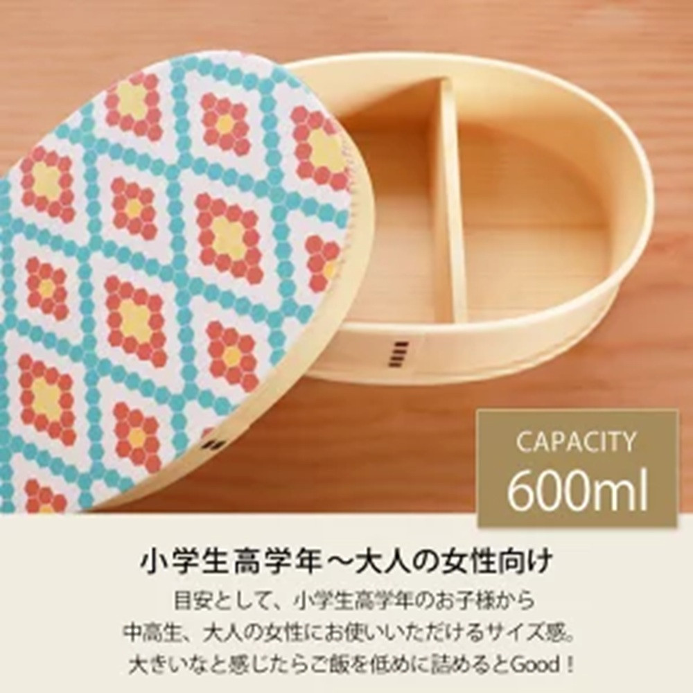 みよし漆器本舗 曲げわっぱ お弁当箱 600ml 約17.5×11.5×高さ6.5cm 小判型 弁当箱 一段 1段 北欧 レトロタイル 白木