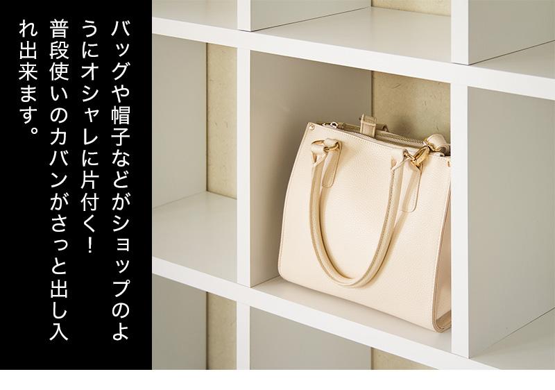 正方形 9マスラック スクエア ウォールナット aku100625202