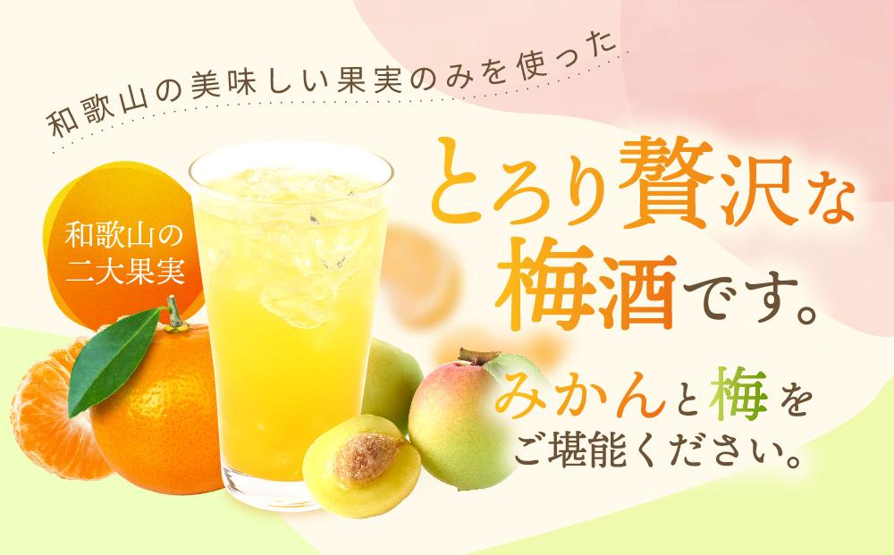 é»ççŽç±³é
720ml çŽå·å®çãã¿ããæ¢
é
ã720mlãé£²ã¿æ¯ã¹ã»ãã