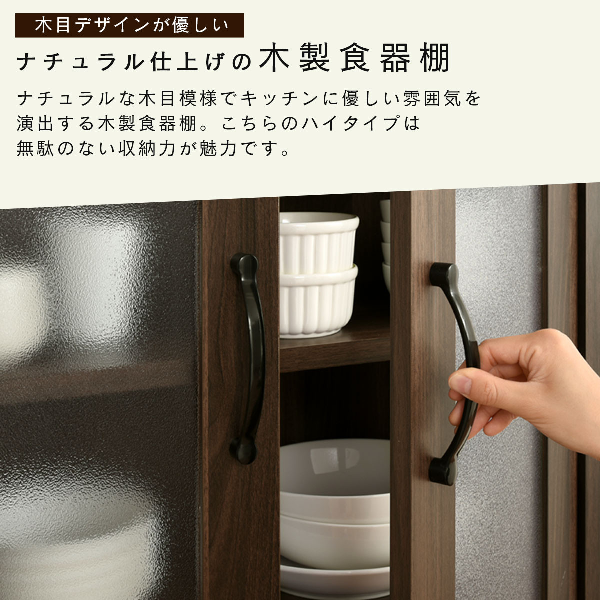 【完成品＋設置付き】キッチン収納〔食器棚・ハイタイプ〕（ホワイト）食器棚 引き出し ハイタイプ キッチンボード 約 幅60 高さ182 cm キッチン 収納 一人暮らし スリム 食器収納台 KKONCB000014-0-WH