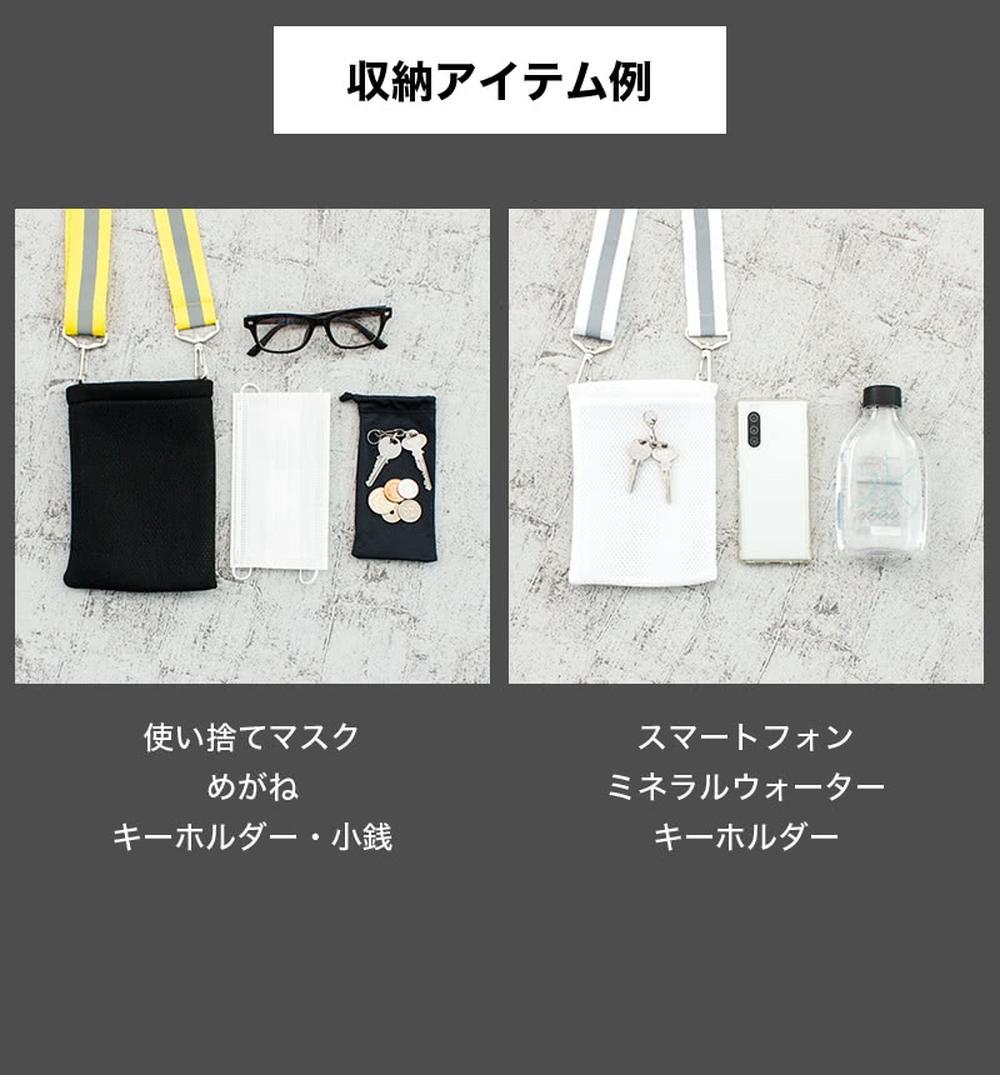 安全反射 ベルトポーチ 白ベルト/白ポーチ 反射タスキ 蛍光板 警備用 ランニング用 タスキ 反射ベルト 反射たすき 反射材 反射ベスト 肩掛け 安全ベスト BYT101186801