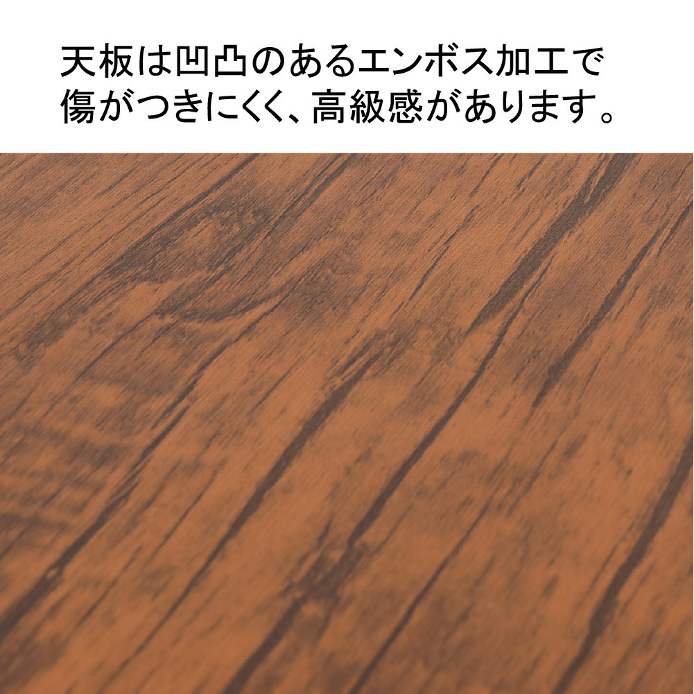 【ヴィンテージブラウン】アートデスク2点セット（コンセント付）