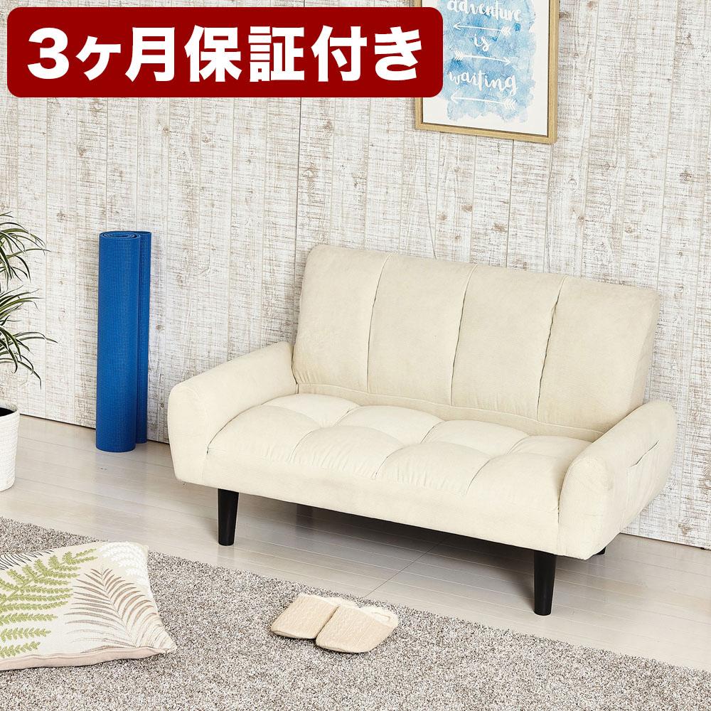 2P コーデュロイソファー ミルキーホワイト AKU102089203