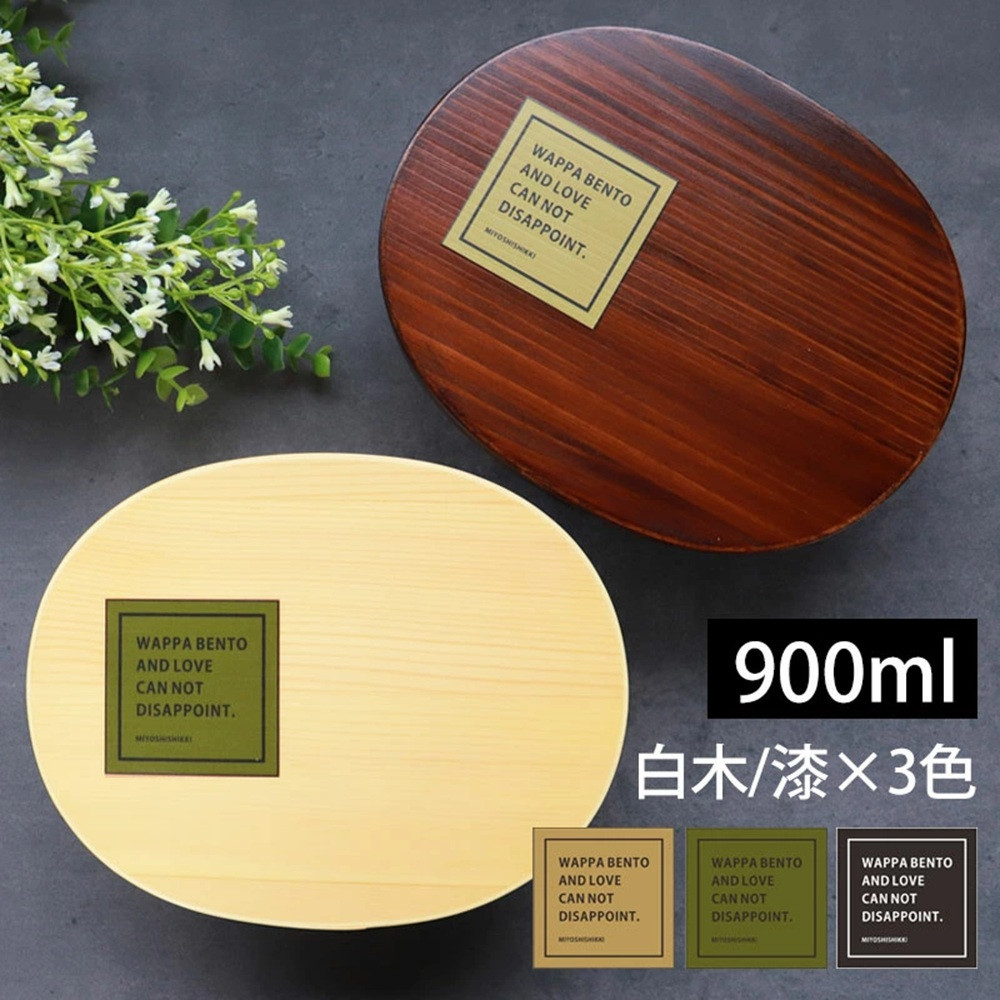 みよし漆器本舗 曲げわっぱ お弁当箱 900ml 約19×15×高さ6.1cm 小判型 北欧風 英字ロゴ グリーン 漆塗り