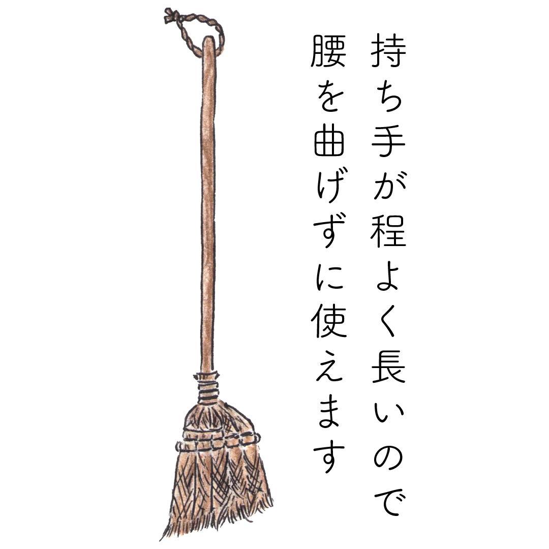 高田耕造商店 しゅろのやさしいほうき 五玉 焼檜柄 長