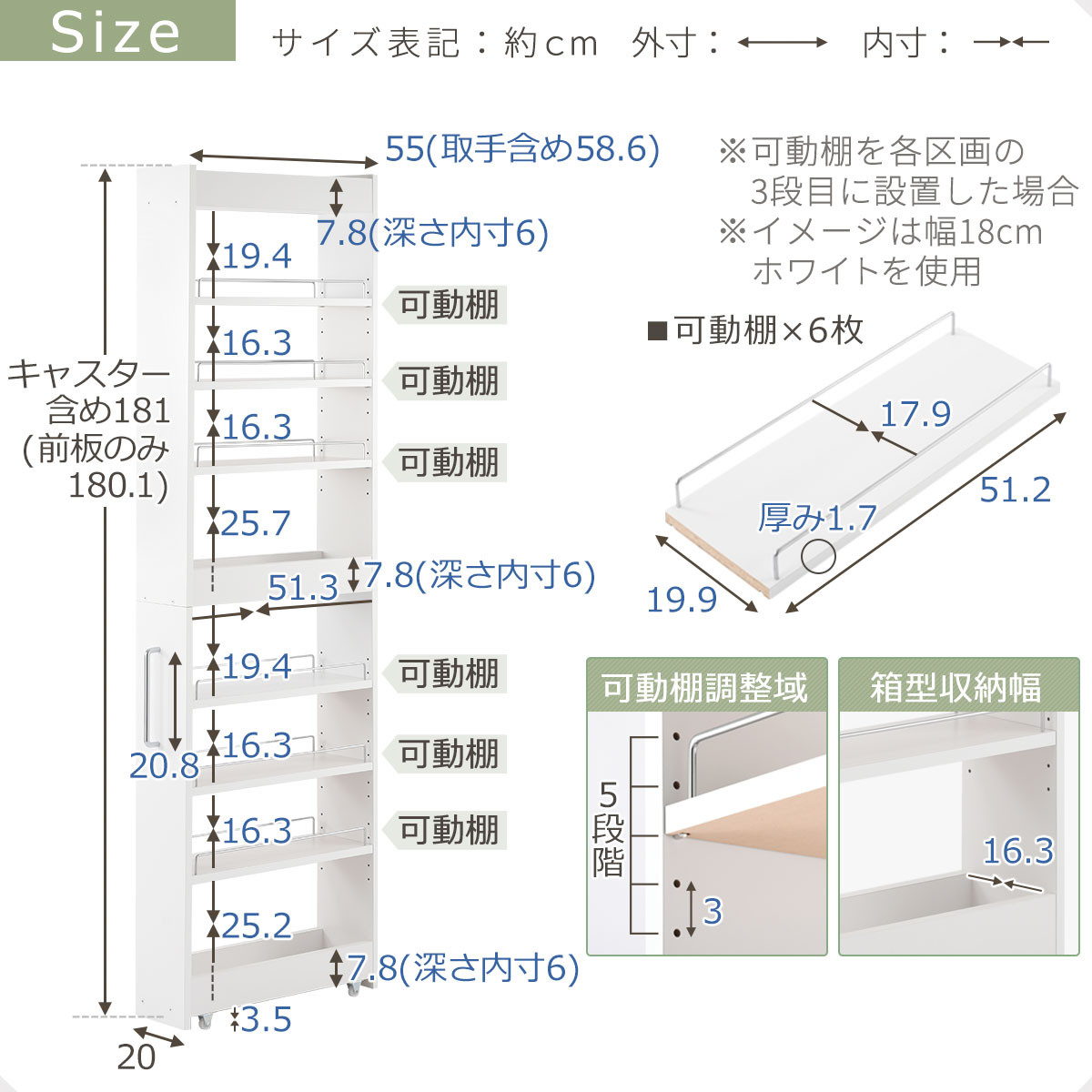 【完成品でお届け】すき間ワゴンラック ハイタイプ〔幅20cm・シンプルタイプ〕（ホワイト）隙間収納 キッチン キャスター付き キッチンワゴン スリム 収納 すき間収納 ランドリー ラック 薄型 木製 KKANRA945195-0-WH