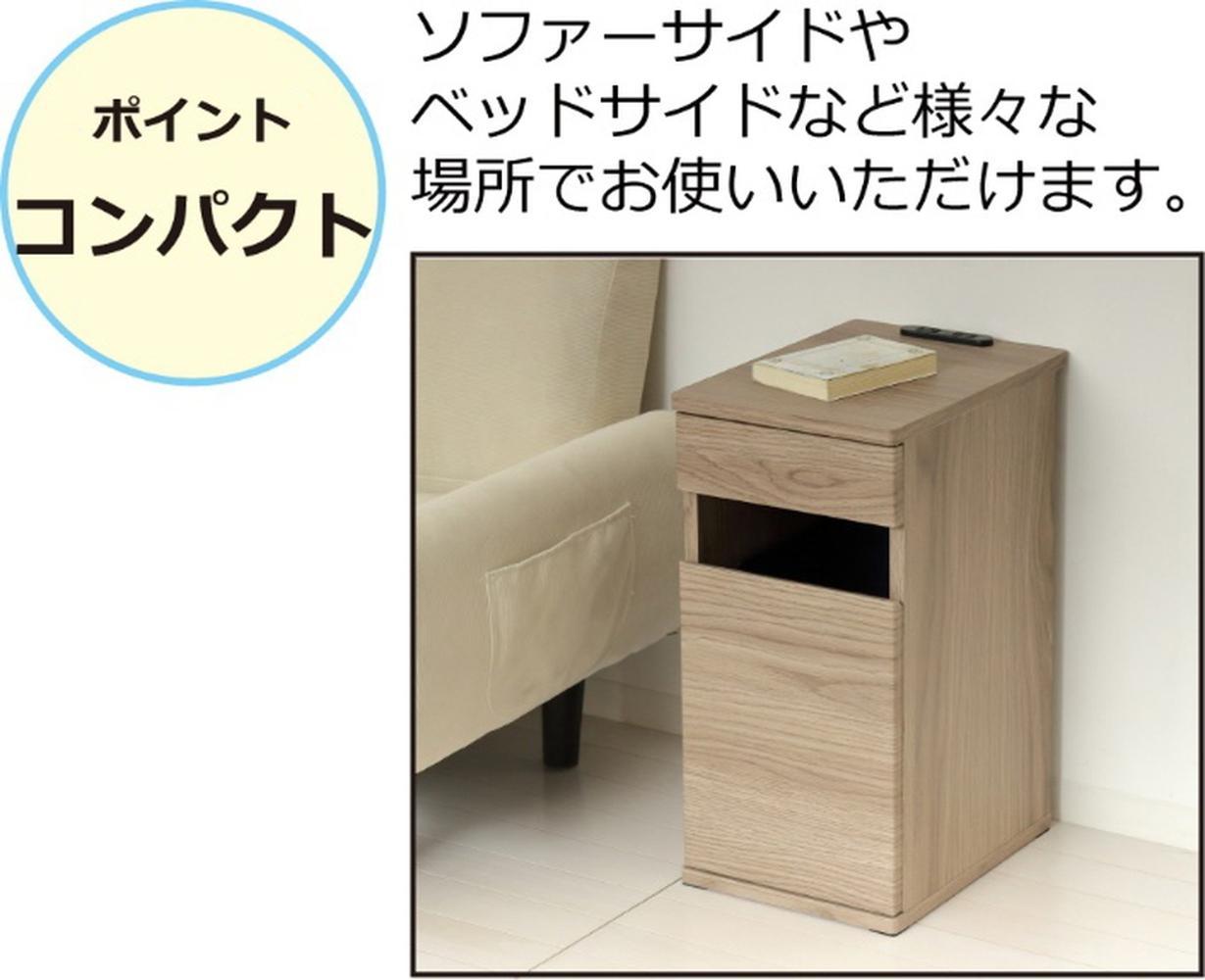 【ブラウン】完成品 コンセント付ダストボックス ゴミ箱 ごみ箱 ダストBOX ペール付き 隠す コンセントボックス スマホ置き サイドテーブル コンセント付ダストボックス AKU102327503