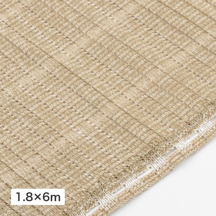 58429100 クールシェードロール プライム アーバングレー 1.8×6m