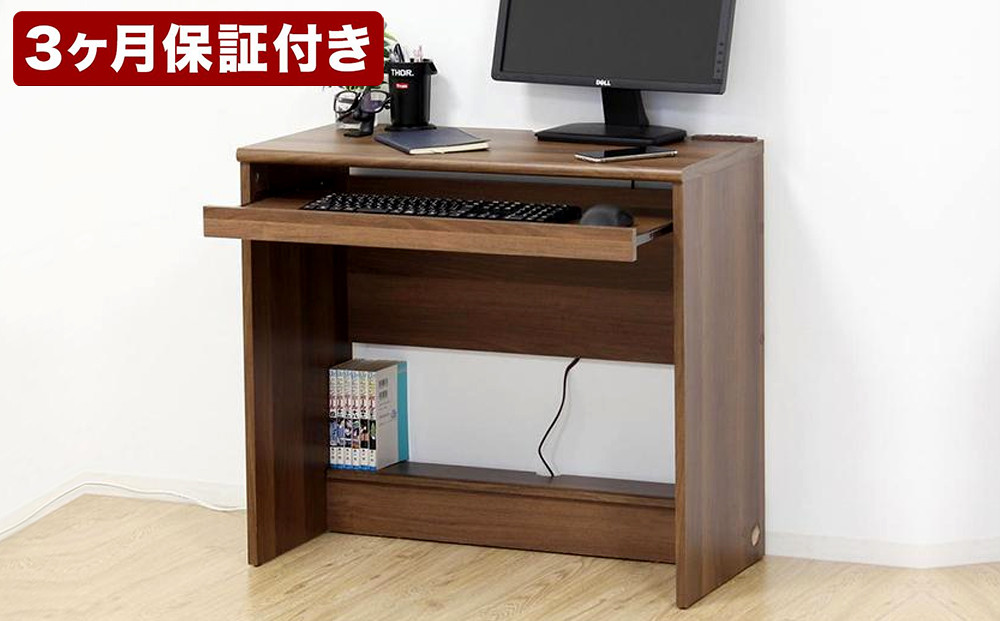 フットリラクゼーションデスク ウォールナット AKU101338502