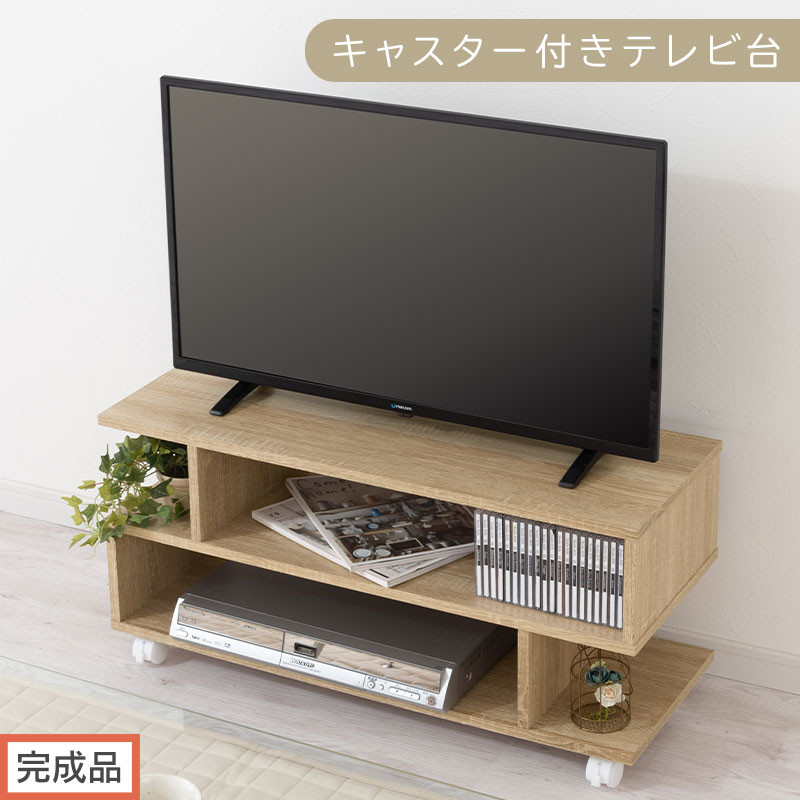 【完成品でお届け】[ 幅80cm ] キャスター付きテレビ台（オーク）テレビ台 ローボード 移動式 30インチ 80cm 幅 薄型 テレビボード 北欧 テレビラック tv台 オープンラック 2段 TKANVB018123-0-OAK