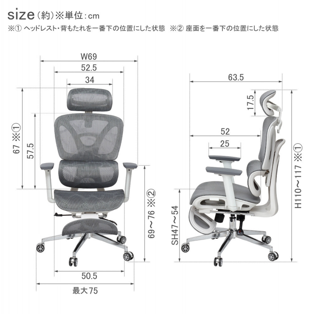 多機能ハイバックチェア グレー