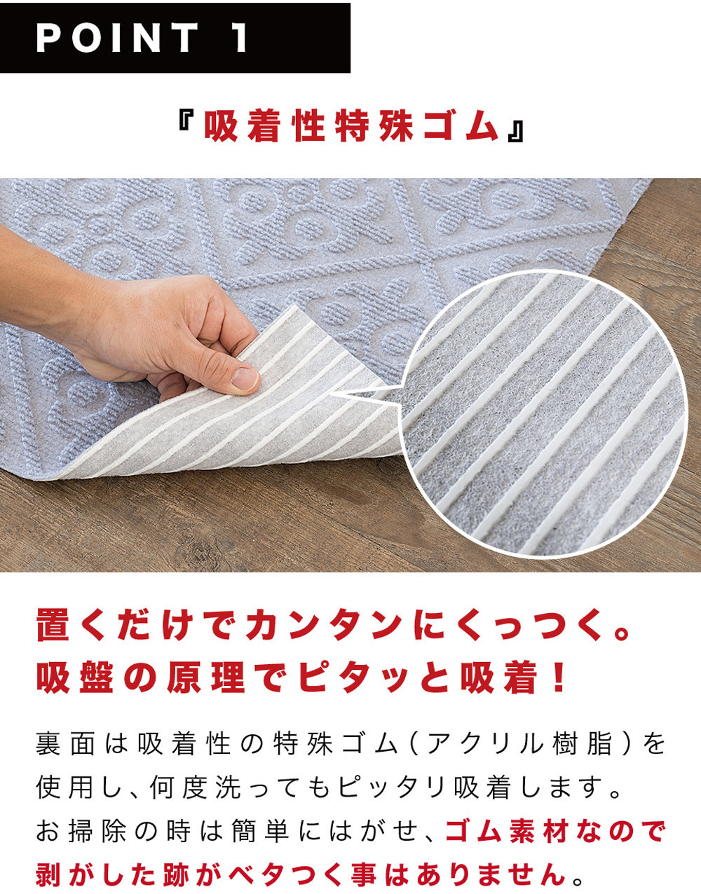 吸着ロールカーペット3M エンボス柄 幅60cm BYT105656301