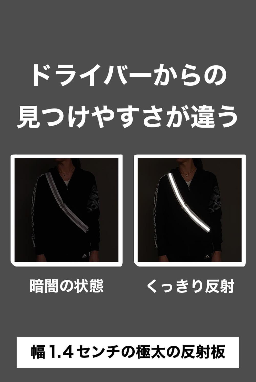 安全反射 ベルトポーチ 白ベルト/白ポーチ 反射タスキ 蛍光板 警備用 ランニング用 タスキ 反射ベルト 反射たすき 反射材 反射ベスト 肩掛け 安全ベスト BYT101186801