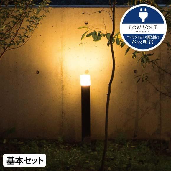 75710700 ひかりノベーション 間のひかり 基本セット