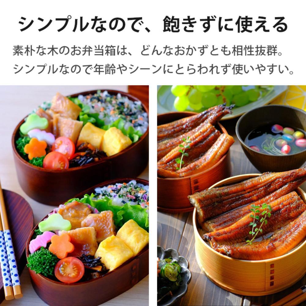 曲げわっぱ弁当箱 【900ml】ブラウン  漆塗り 日本国内仕上げ 天然木 1段