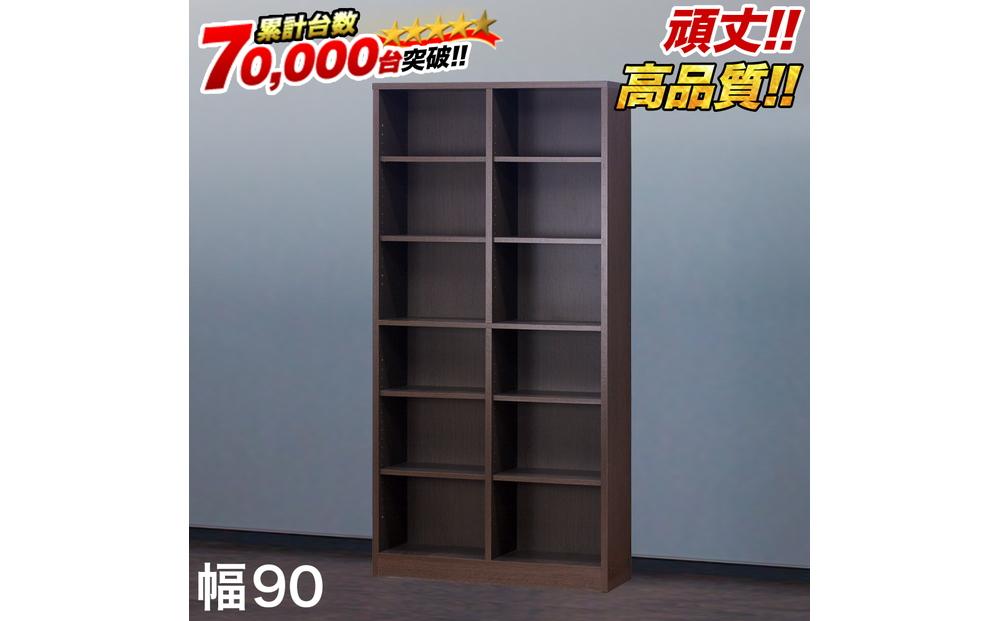 【ブラウン】本棚 幅90cm 高さ180cm 本棚 書棚 シンプル 壁面収納 幅木避け シェルフ9018 aku102343091