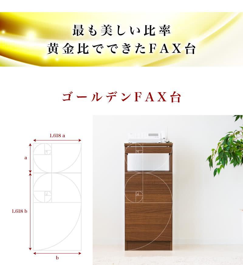 ã宿åããŽãŒã«ãã³FAXå° æ1æã¿ã€ã ãŠã©ãŒã«ããã AKU101747701