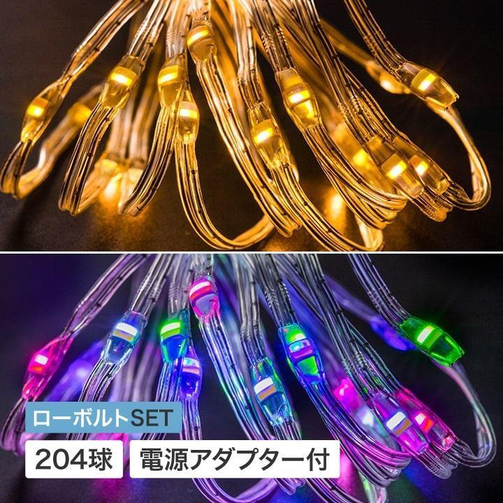 79917600 彩プレミアム フェアリーストリングスライト 204球