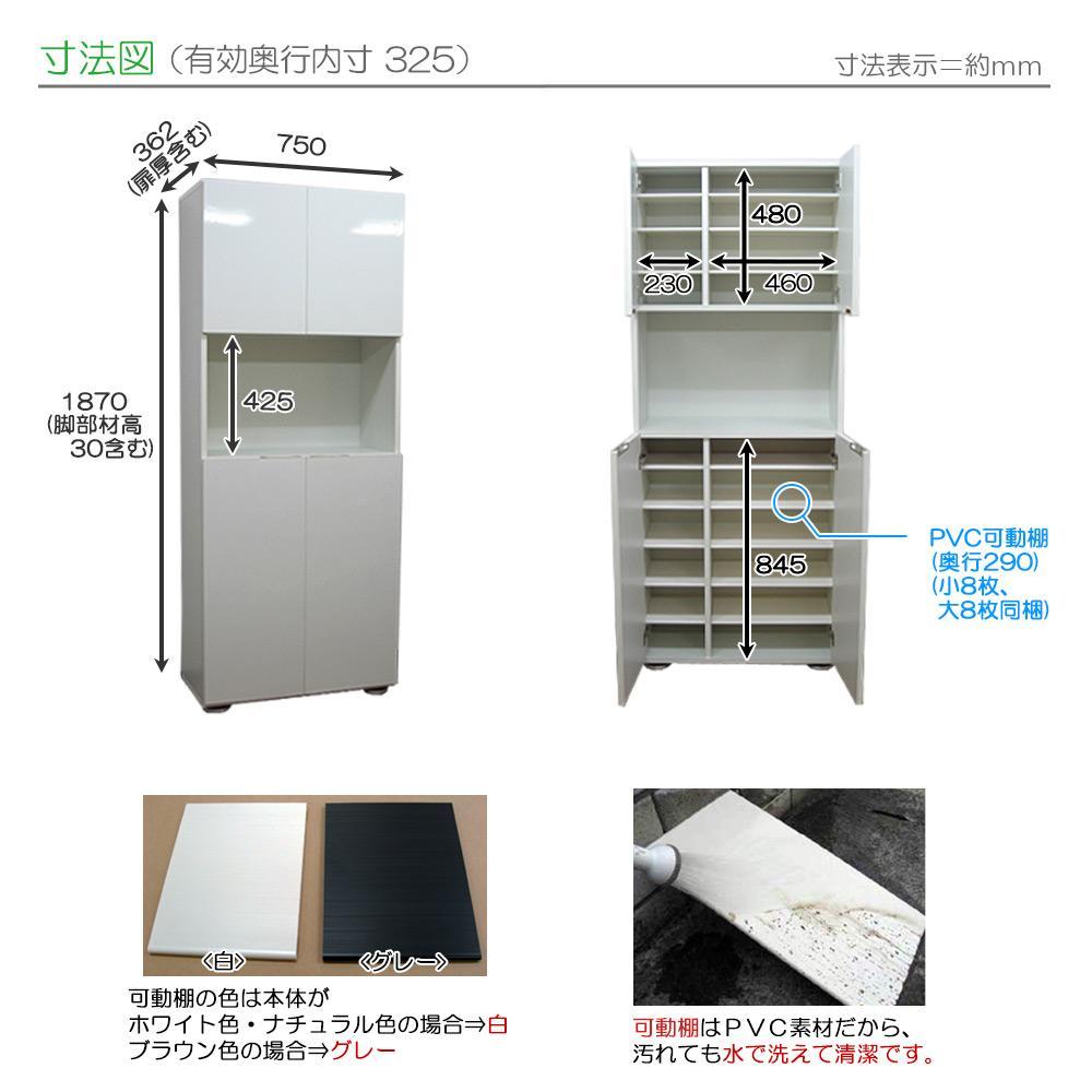 ããã©ãŠã³ãé«çŽçŽ æä»æ§ ã·ã¥ãŒãºããã¯ã¹ å¹
75 ãã€ã¿ã€ã