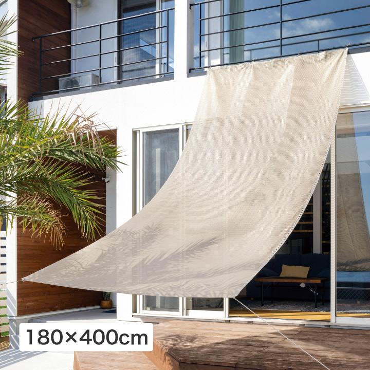 57820700 クールシェード エアー グレー 1.8×4m