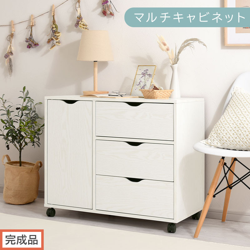 【完成品でお届け】キャスター付きマルチキャビネット（ホワイト）キャビネット おしゃれ 幅80 木製 チェスト キャスター 収納棚 タンス 大容量 扉付き スリムワゴン 押入れ収納 キャスター付き テレビ台 LKANCB642291-0-WH