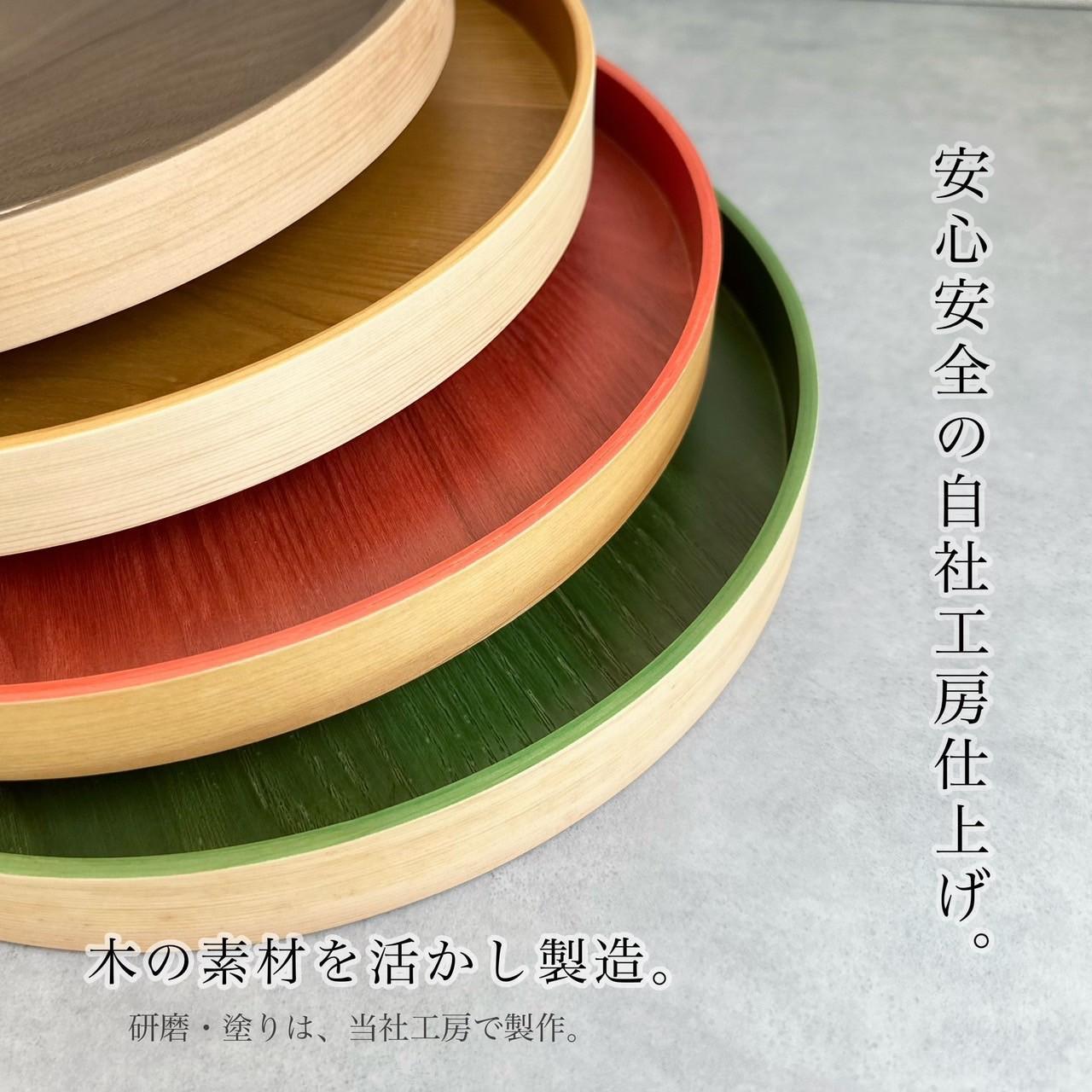 紀州塗り 曲げわっぱ 丸盆 ライトブラウン 27cm 9寸 お盆 トレー トレイ カワイイ 和風  お茶盆 プレート