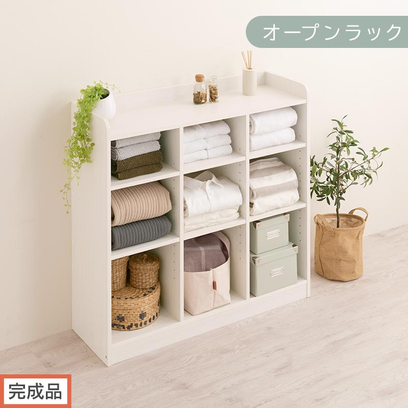 【完成品でお届け】オープンラック（ホワイト）オープンラック 可動棚 木製 ラック 北欧 スリム ディスプレイラック 本棚 大容量 奥行 30cm 壁面収納 収納 収納棚 おもちゃ収納棚 マンガ収納 LKANRA001213-0-WH