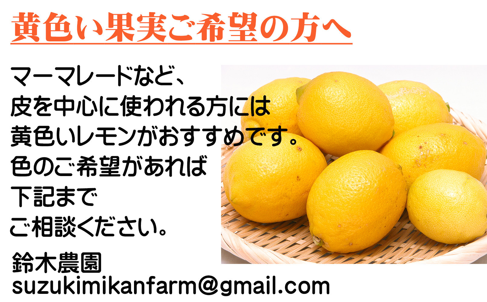 ã¬ã¢ã³ çŽ5kg 倧尿··åãµã€ãº ã¡ãã£ãšèš³ãã 11æïœ2æã«éŽæšã¿ãã蟲åãã蟲åçŽéïŒ éãã¬ã¢ã³ é»è²ãã¬ã¢ã³ â»åæµ·éã»æ²çžã»é¢å³¶ãžã®é
éäžå¯