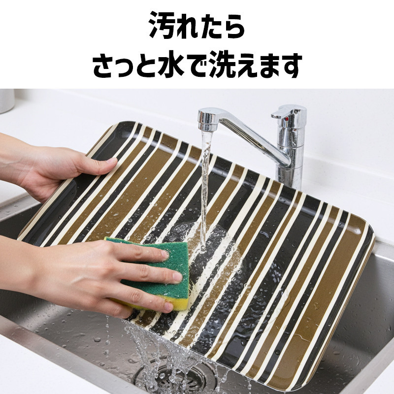 TATSU-CRAFT マグネットトレー L 39cm トリノストライプ RD レッド すべり止め付き ［Tk1119］