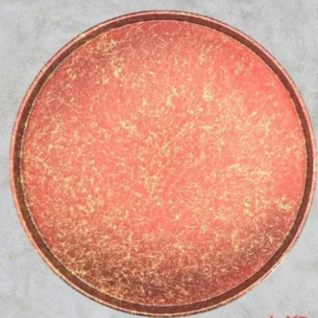 木製 丸トレイ 乱糸 (マット仕上げ) 赤溜［NF65］