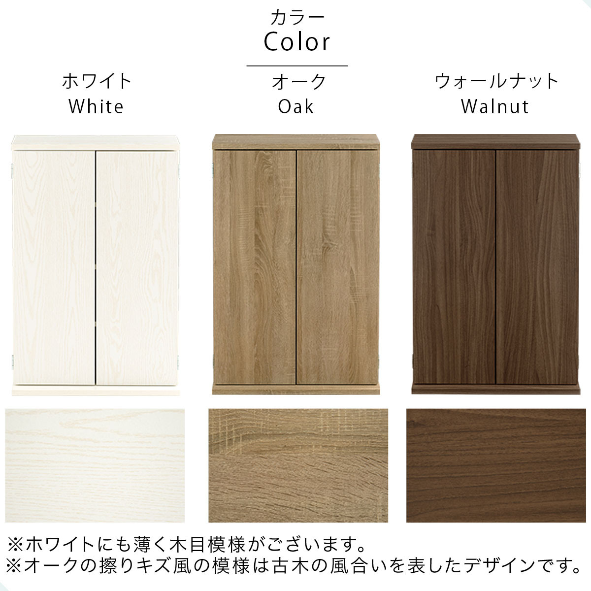 【完成品でお届け】扉付き本棚〔薄型タイプ〕（ホワイト）本棚 扉付き 幅60 スリム 薄型 書棚 木製 収納 収納棚 扉付 キャビネット 棚 扉 大容量 約 高さ91 ロータイプ 漫画ラック 文庫本 漫画 AKANBR920112-0-WH