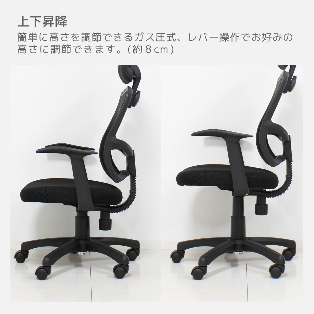 メッシュハイバックチェア肘付　黒