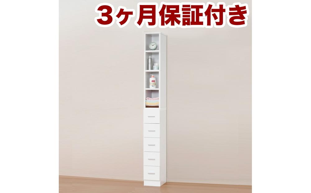 鏡面すきま収納タオルストッカー W20 ホワイト AKU1003480