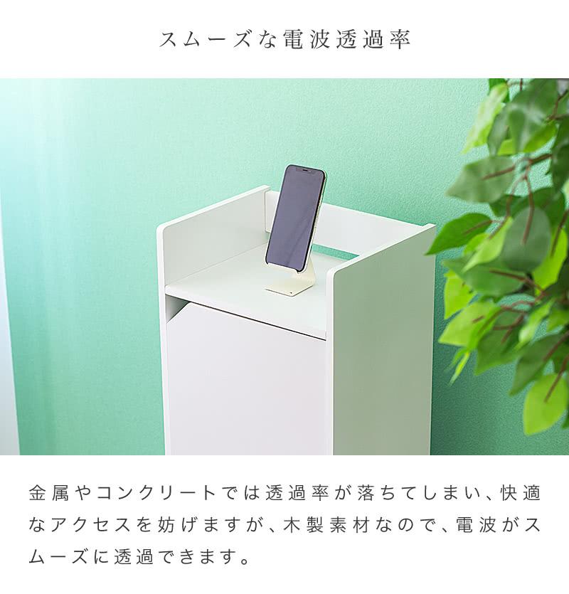 WiFiラック ルーター収納 ホワイト aku100960001