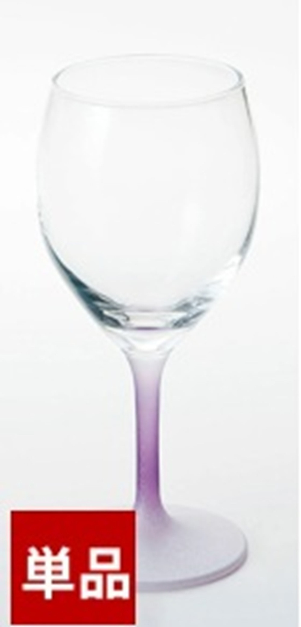 みよし漆器本舗 紀州塗り ぬりもん de Verre ワイングラス クールグラデーション 単品 パープル 300ml