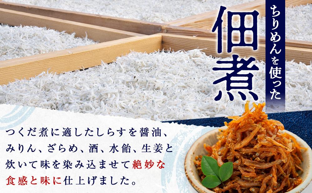 ちょっと訳あり 産地直送 しらす の ぽっちゃり つくだ煮 560g （ 280g × 2・冷蔵 ）	