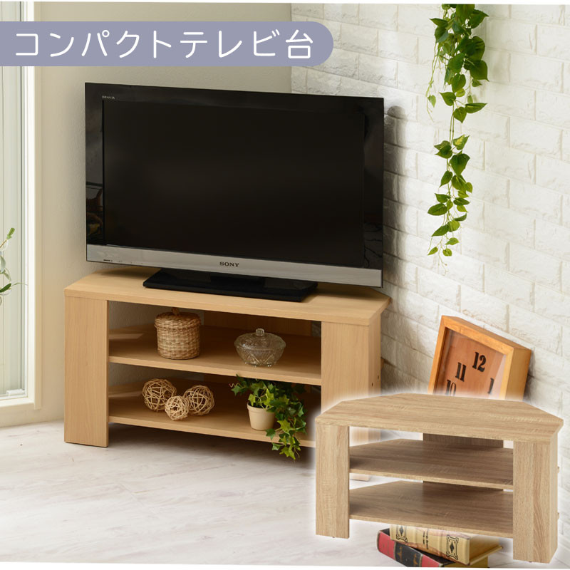 【完成品でお届け】[ 幅80cm ] コンパクトテレビ台（オーク）テレビ台 ローボード おしゃれ コーナー 三角 ロータイプ 幅80cm 32型 32インチ 角 収納 テレビボード  シンプル 北欧 一人暮らし すみっこ TKANVB018088-0-OAK