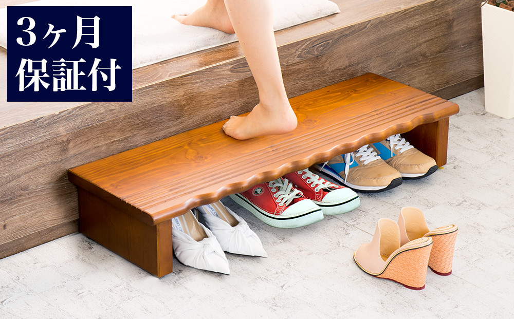 天然木 玄関台 90 AKU1012933