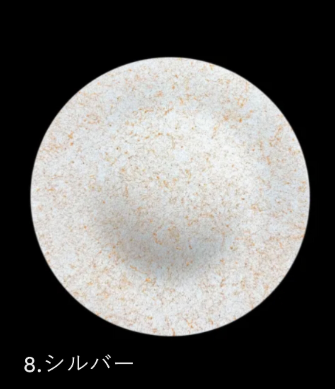 フラットプレート(D) 乱糸(マット仕上げ)シルバー［NF111］