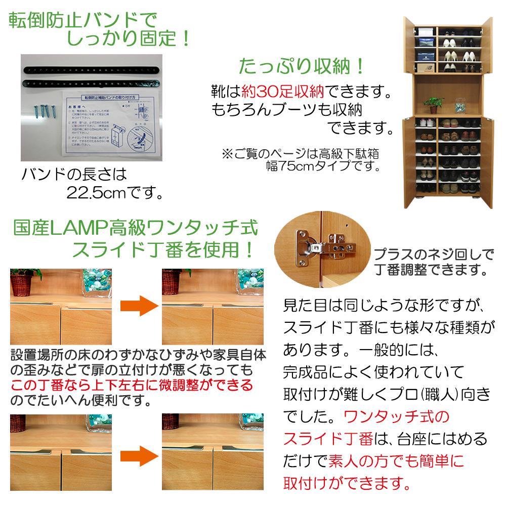 ããã¯ã€ããé«çŽçŽ æä»æ§ã·ã¥ãŒãºããã¯ã¹ å¹
75 ãã€ã¿ã€ã