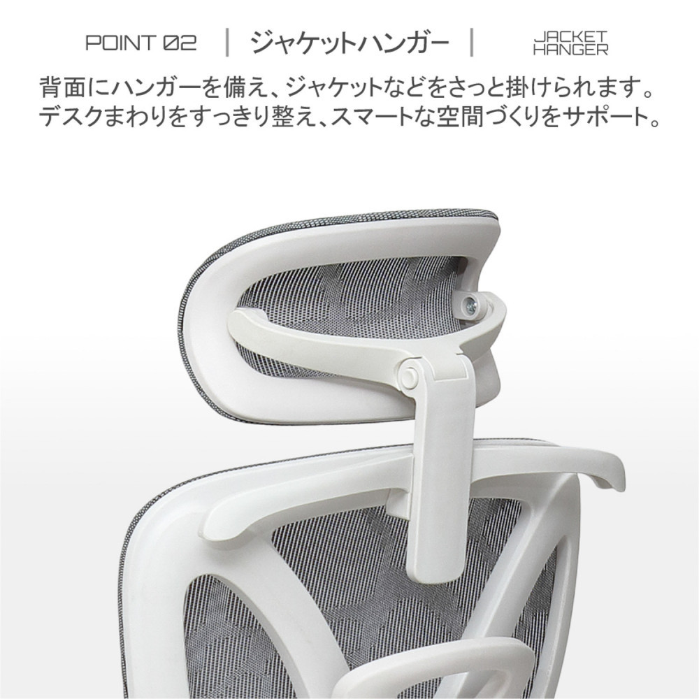 多機能ハイバックチェア グレー