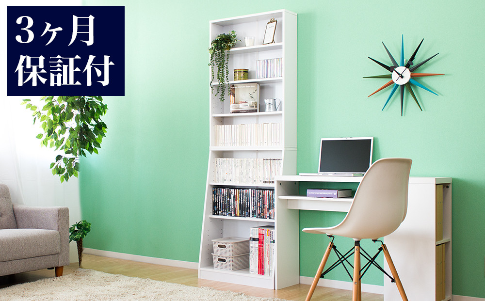 大容量ホームシェルフ W60 ホワイト AKU100162702