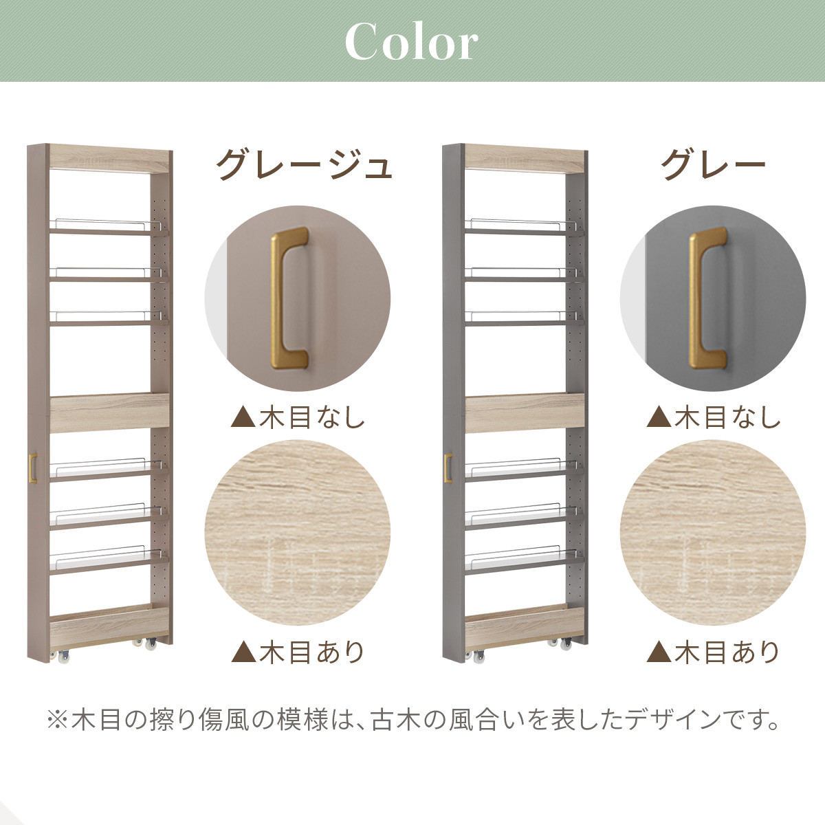 【完成品でお届け】すき間 ワゴンラック ハイタイプ 幅12cm （グレージュ）キッチン 隙間収納 キャスター付き キッチンワゴン スリム 収納 キッチン隙間ワゴン キッチン隙間家具 ラック KKANRA945070-12-GBE