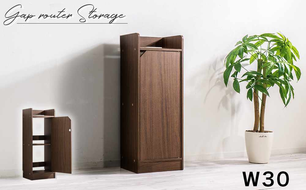 WiFiラック ルーター収納 ブラウン aku100960002