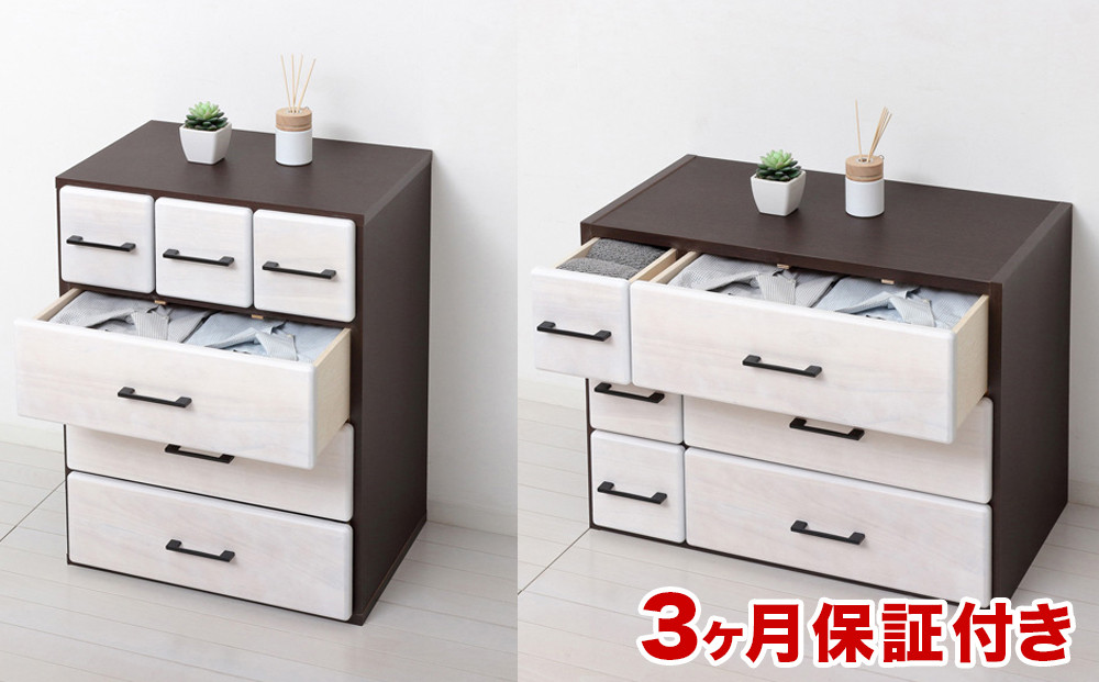 完成品 天然木自在チェスト ホワイト 縦置き 横置き 引出し６杯 天然木自在チェスト6D AKU104405801