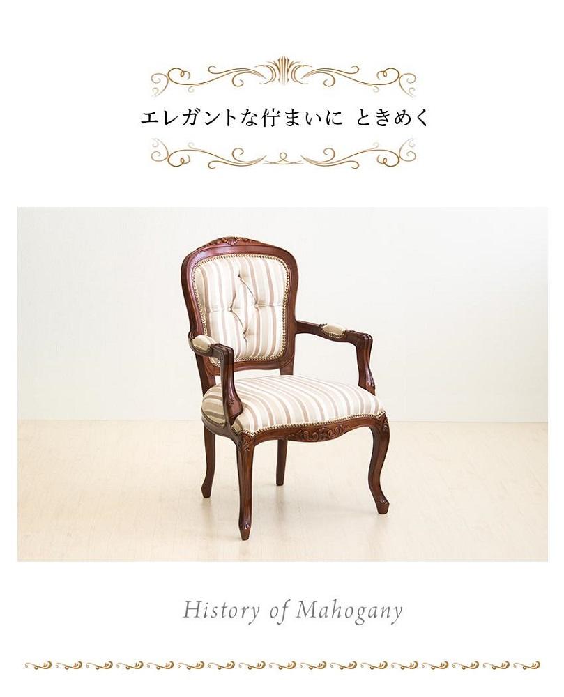 繝槭Ν繧キ繧ァ 繝√ぉ繧「繝シ 閧倅サ AKU1003489