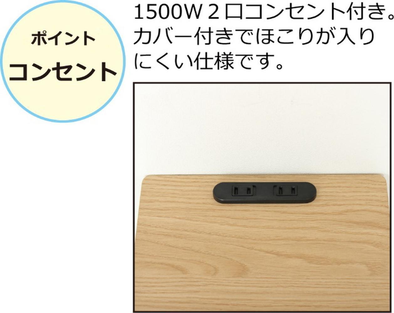 【ブラウン】完成品 コンセント付ダストボックス ゴミ箱 ごみ箱 ダストBOX ペール付き 隠す コンセントボックス スマホ置き サイドテーブル コンセント付ダストボックス AKU102327503